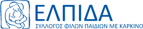 Σωματείο «Ελπίδα»